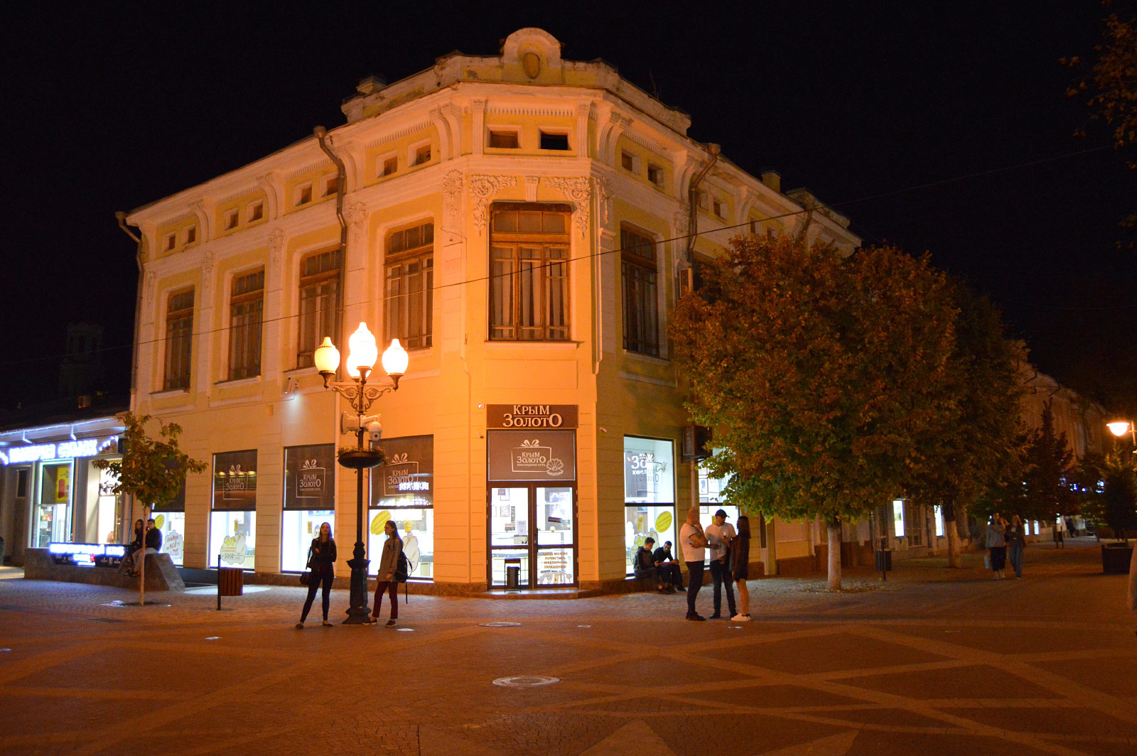 Simferopol